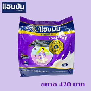 Anmum แอนมัม มาเทอร์น่า นมพร่องมันเนย แบบชง ขนาด 12ซอง X 37.…