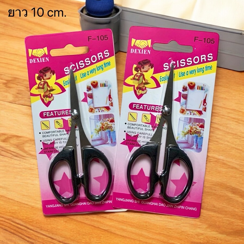 กรรไกรขนาด 10 cm. สีดำได้ 12 ชิ้น c0676