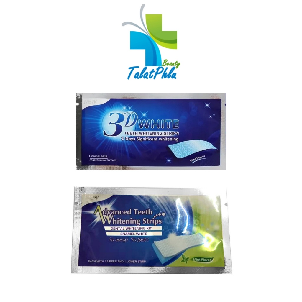 3D White Teeth Whitening Strips แผ่นขัดฟันขาว 3D [1 ซอง] [เลือกสินค้า]