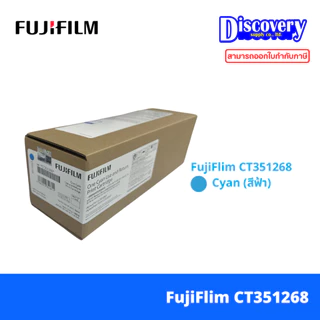 Fujifilm CT351267 / CT351268 / CT351269 / CT351270 Toner สำหรับ ApeosPort C2410SD (APC2410)