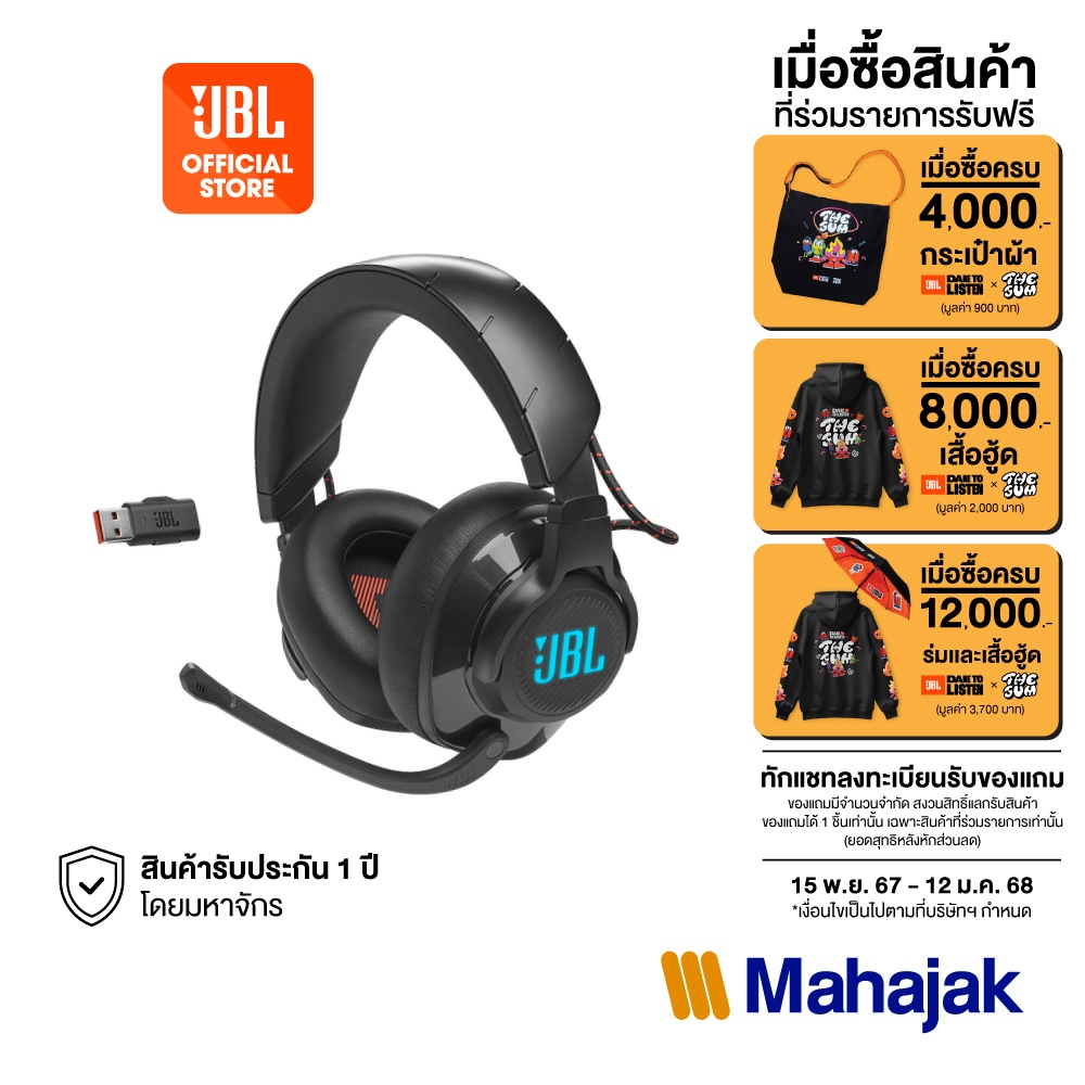 JBL Quantum 610 หูฟังเกมมิ่งไร้สาย เสียงรอบทิศทางมาพร้อมไฟ RGB ปรับได้ตามต้องการ
