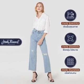 กางเกงยีนส์ผู้หญิง Handwerk JF-110/DB Wide Leg Dark Blue Hig…