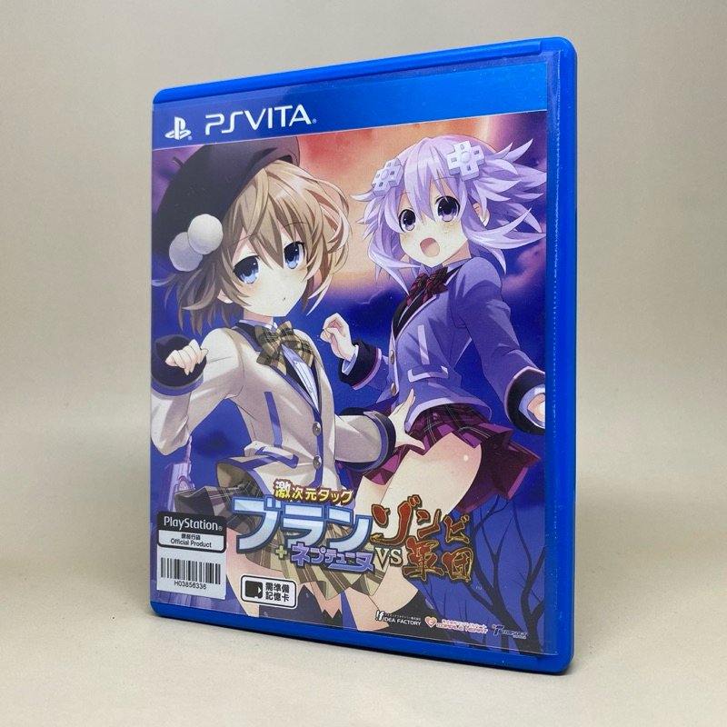 Geki Jigen Tag Blanc + Neptune Vs. Zombie Gundan PS Vita | แผ่นเกมเพลสเตชั่นวีต้า แท้ | Zone 3 Asia 