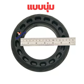 ยางตัน ยางหลัง 200x50 สกู๊ตเตอร์ไฟฟ้า E-SCOOTER escooter ทดแทนยางเดิม ไม่รั่ว ไม่แตก เกาะถนน Solid Tire