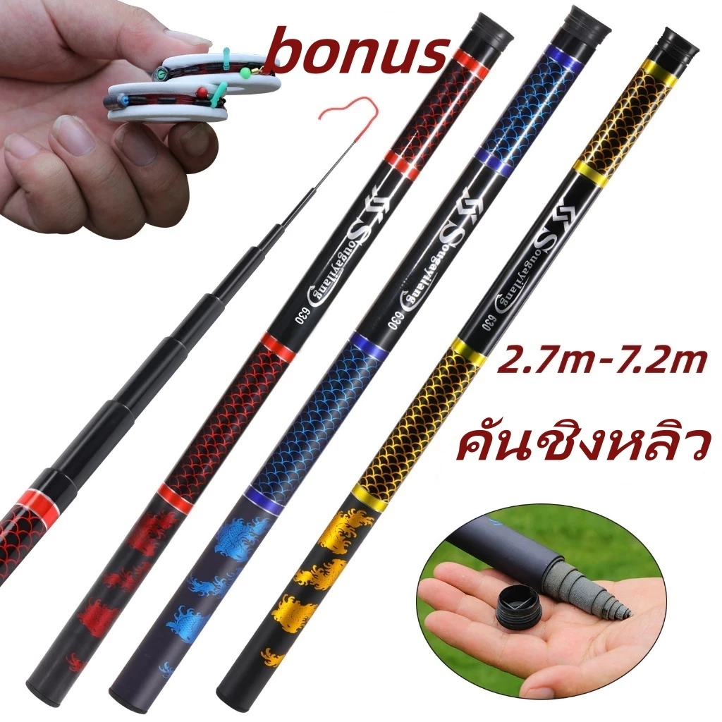 【พร้อมส่งในไทย】คันเบ็ดตกปลาไฟเบอร์กลาสสตรีมทะเลสาบน้ำจืดคันเบ็ด คันเบ็ด รอกตกปลา คันตีเหยือปลอม