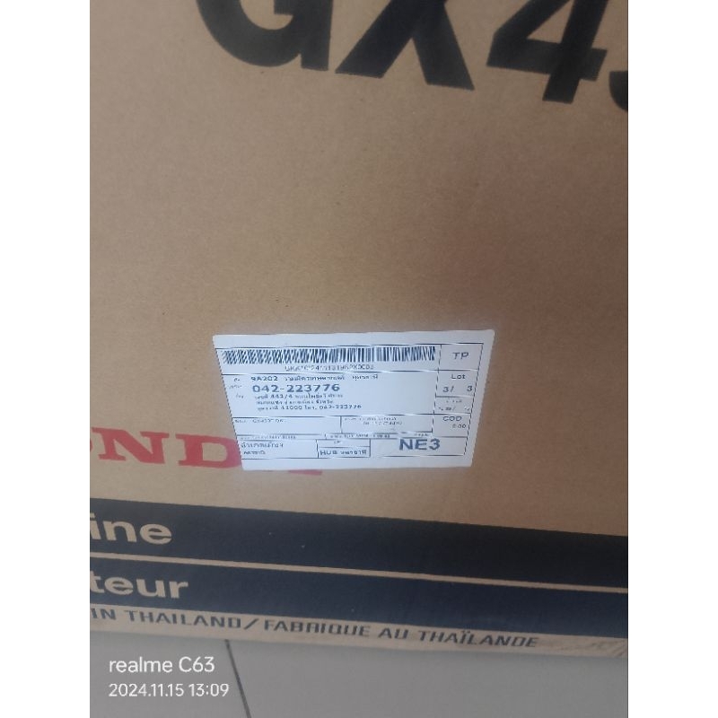 Honda Gx430 Mega 16.9แรง spec ใส่เรือโดยเฉพาะ เราเน้นคุณภาพ การรับประกันหลังการขาย100% ราคา ถูกที่สุด ดีลบีเคเค แกลเลอรีภาพที่ 3