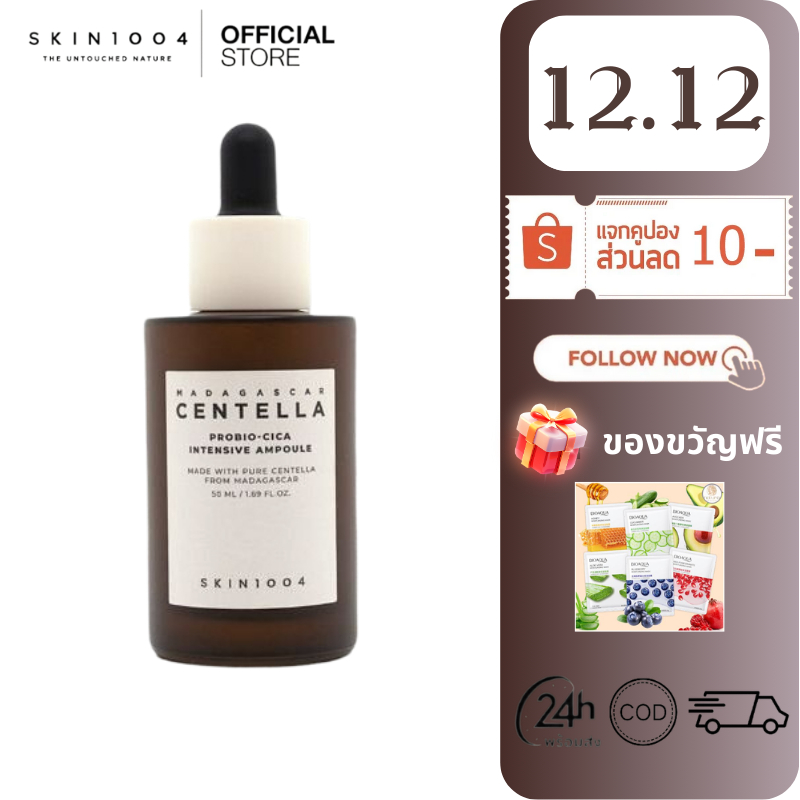 SKIN1004 Magadascar Centella Probio-Cica Intensive Ampoule 95ml