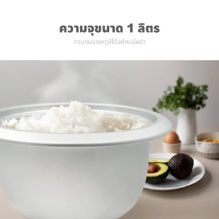 Kashiwa หม้อหุงข้าว 1 ลิตร รุ่น RC-710 หม้อหุง หม้อข้าว หุงข้าว