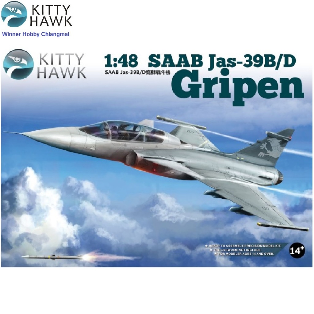 โมเดลเครื่องบิน Kitty Hawk KH80118 SAAB Jas-39B/D Gripen 1/48
