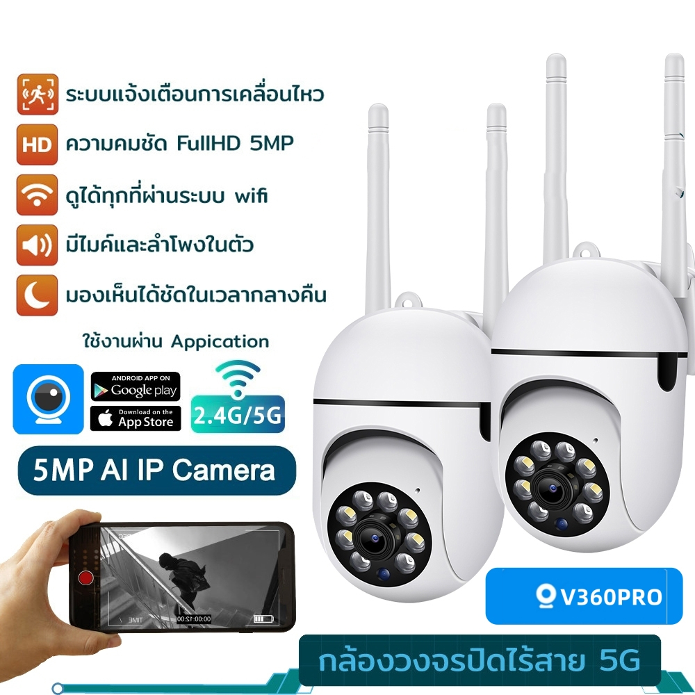 VNICE กล้องวงจรปิด CCTV กล้องไร้สาย 1080P HD กล้องเครือข่ายไร้สายด้วยเสียง 360 องศาการติดตามแบบหมุนได้