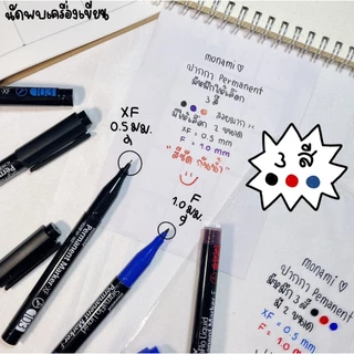 ปากกามาร์คเกอร์ MONAMI หัวกลม หัวตัด PERMANENT MARKER F-103 F-120 F-121 F-122