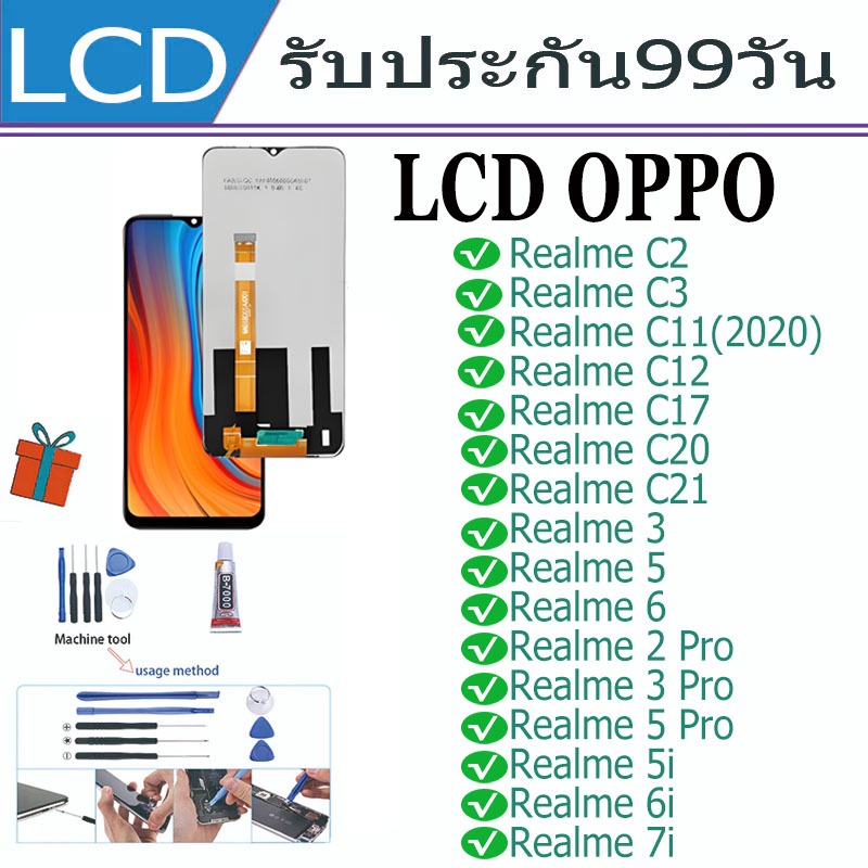 หน้าจอ ทัช LCDoppo ทุกรุ่น Realme C3,C2,C11,C12,C17,C20,C21,3,3 pro,5,5i,5 pro,6,6i,7i