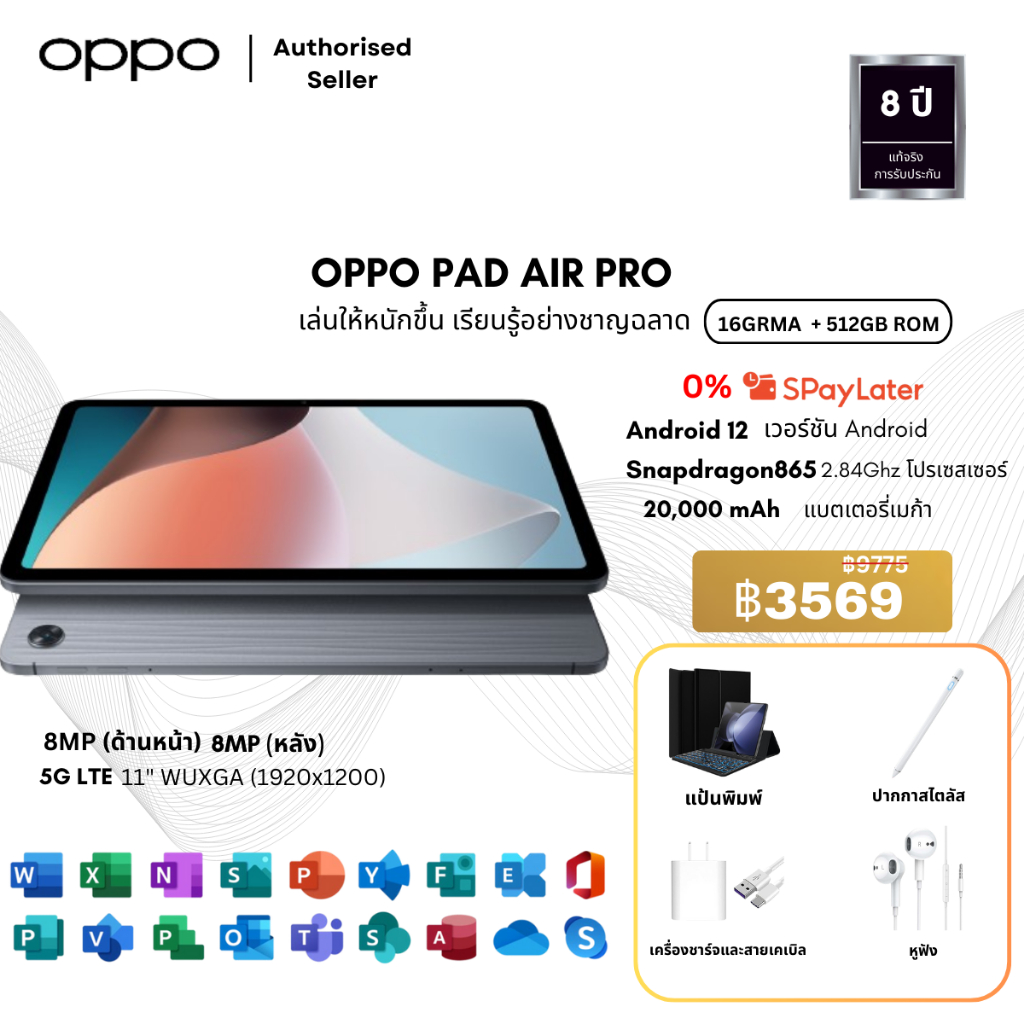 สต๊อกพร้อม รองรับซิม+wifi 2024 5G แท็บเล็ต Oppo Pad A12 นิ้ว Android12.0[16GB RAM+512GB ROM] DualSIM 4GLTE รับประกัน5ปี