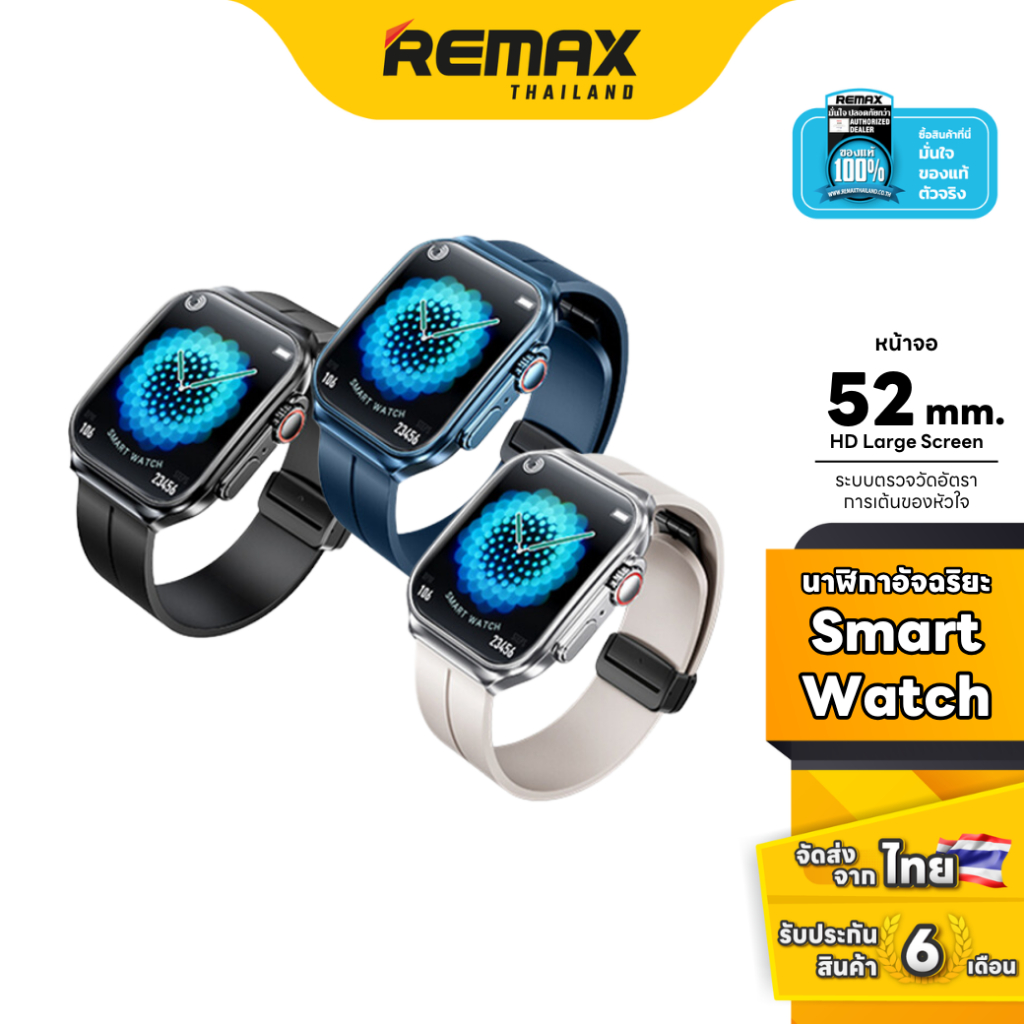 Remax Smart Watch AMOLED watch13 - นาฬิกา สมาร์ทวอทช์ วัดอัตราการเต้นหัวใจ นับก้าว บันทึกการออกกำลัง