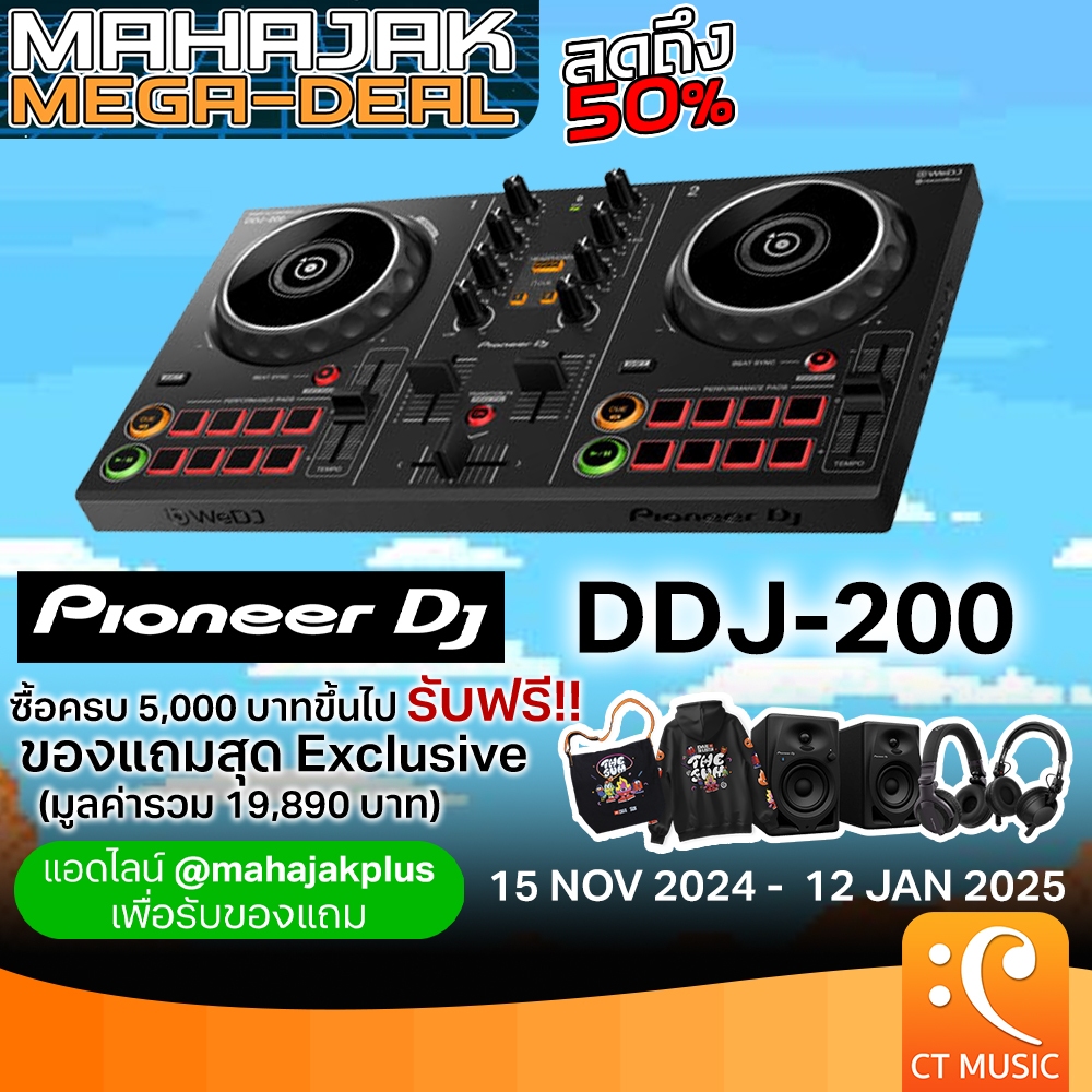 [ใส่โค้ดลด 1000บ.] [กทม.ส่งด่วนทันที] Pioneer DJ DDJ-200 / DDJ-FLX2 ประกันศูนย์มหาจักร Pioneer DDJ200 DDJFLX2