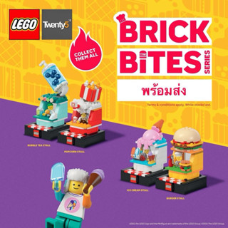(พร้อมส่ง รับส่วนลด 10-20%) LEGO Brick Bites Bricktober 2024…