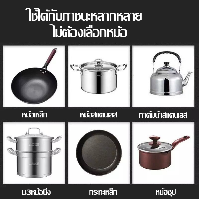 【 รับประกัน10ปี】เตาไฟฟ้า 3500W กำลังไฟแรงสูง ระบบทัชสกรีน ปลอดภัยและทนทาน ทำความสะอาดง่าย เตา induction เตาแม่เหล็ก - รูปที่ 2