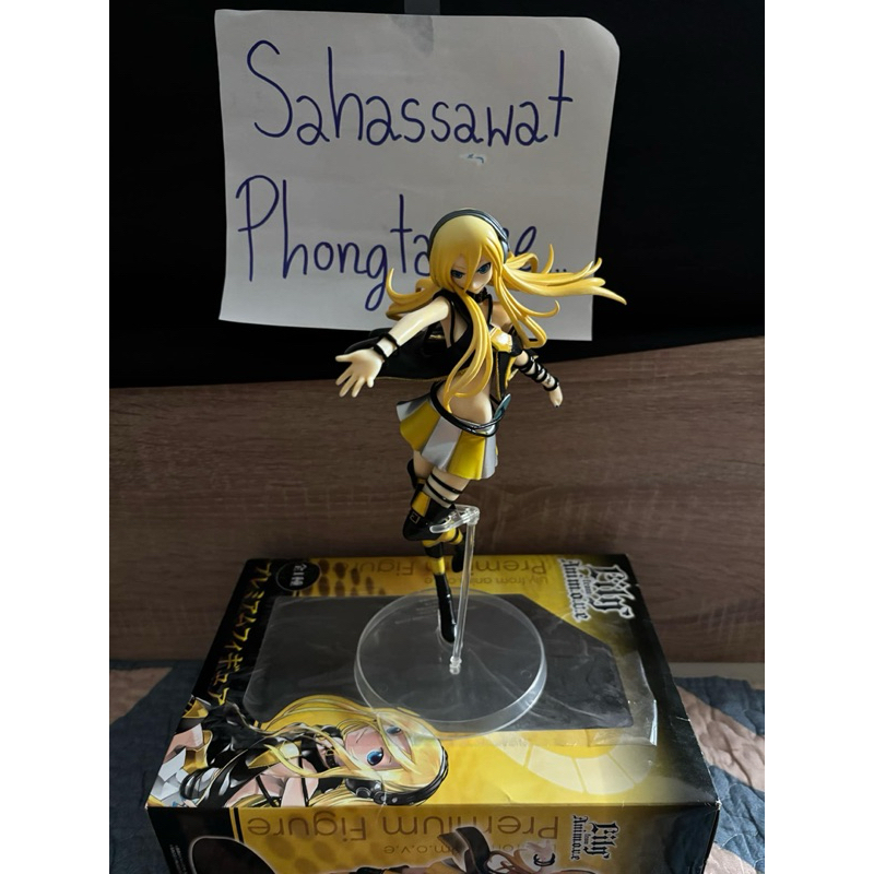 Vocaloid Lily from anim.o.v.e Premium Figure
