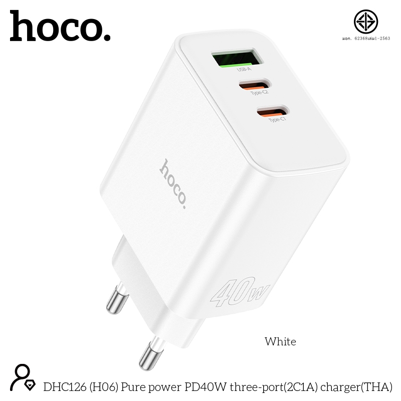 Hoco DHC126 Charger หัวชาร์จเร็ว 40W (3ช่องชาร์จ) ขากลม รูปที่ 8