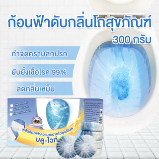 Rabito ก้อนฟ้า ดับกลิ่นชักโครก ช่วยขจัดคราบ toilet 1กล่อง6ก้อน ลดแบคทีเรีย99% F-A6