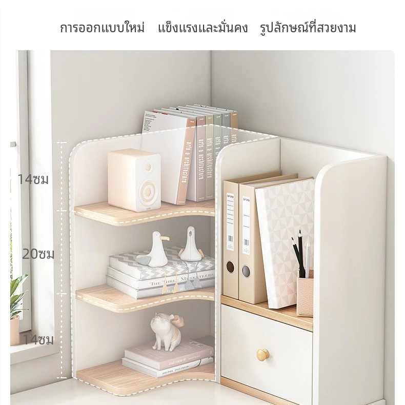 ชั้นวางของบนโต๊ะ ชั้นวางหนังสือไม้มินิมอล thumbnail 4