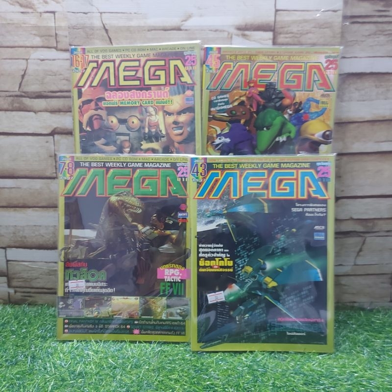 🤖👊⚔️🗡️: หนังสือเกมส์ :เรื่อง:MegaVol.337/369/345/371 x8894 x8895 x8896 x8897