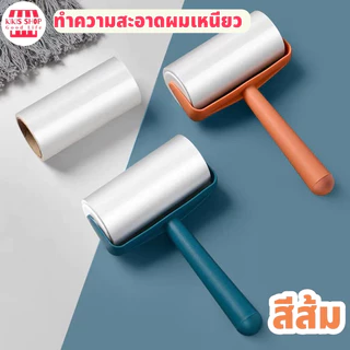 ลูกกลิ้งเก็บฝุ่น ลูกกลิ้งเก็บขน กาวเหนียวเก็บฝุ่นดี สีส้ม 10ซมเก็บขน ทำความสะอาด เส้นผมและฝุ่น ไม้ถูพื้น ลูกกลิ้งกระดาษ