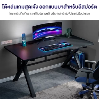 Homemark โต๊ะคอมพิวเตอร์ ขาเหล็ก ตัวK แข็งแกร่ง หนาพิเศษ โต๊ะทำงาน ห้องทำงาน Gaming Table สีดำ