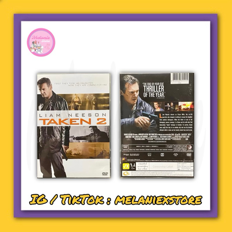 แผ่นซีดี/ดีวีดี Taken 2