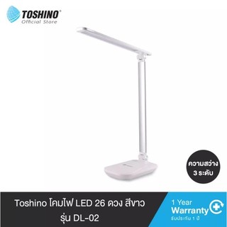 [ เสียบสาย USBใช้งาน ] Toshino รุ่น DL-02 สีขาว โคมไฟตั้งโต๊ะ โคมไฟอ่านหนังสือ LED 26 ดวง เสียบไฟจาก USB Adapter มือถือ