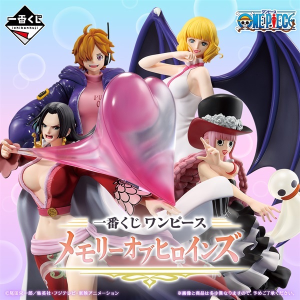 Ichiban Kuji One Piece Memory of Heroines