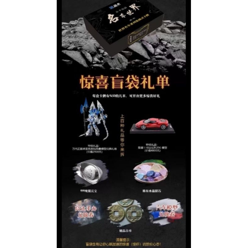 รีเซลล์ลดขาดทุน​ กล่องการ์ดรถยนต์​ แท้Zhongka
