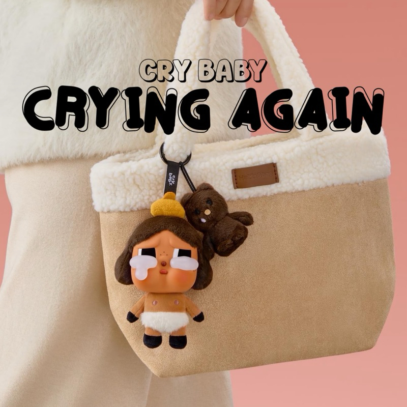 𝐍𝐞𝐰 พวงกุญแจ CRY BABY • Crying Again