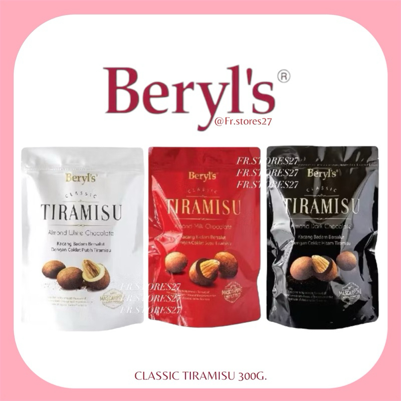 Beryl’s Tiramisu classic 300g ช็อกโกแลตเคลือบอัลมอนด์ จากมาเลเซีย