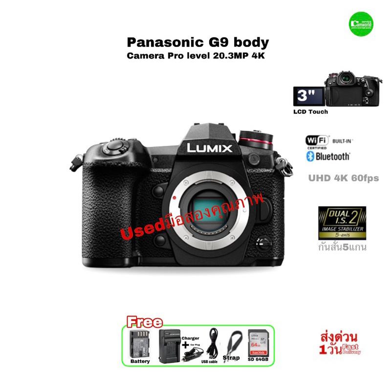 Panasonic LUMIX G9 Pro Level Camera 20.3MP กล้องโปรสุด 4K UHD 60p Hi-Tech WiFi Bluetooth 2Slot SD Us