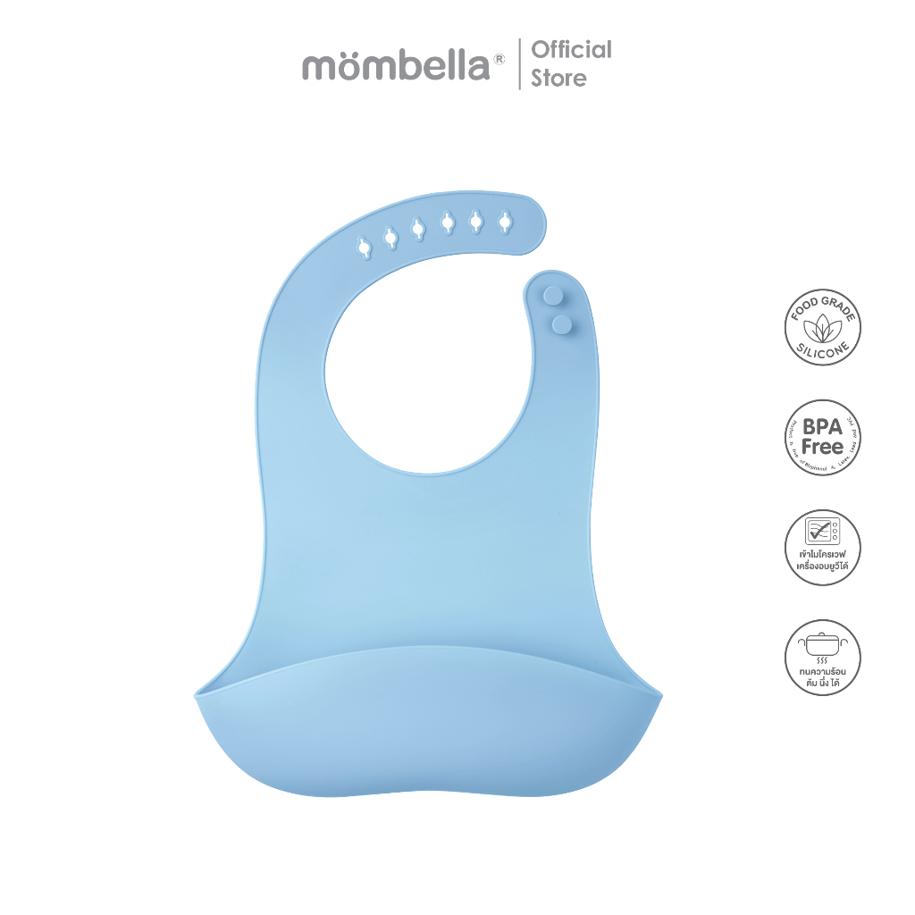 Mombella ผ้ากันเปื้อนซิลิโคนพร้อมช่องเก็บเศษอาหาร Silicone Bib-Light Blue ซิลิโคนฟู้ดเกรด BPA Free นุ่ม น้ำหนักเบา