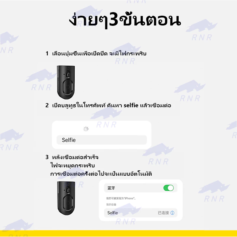 มาใหม่ L16 Selfie Stick ไม้เซลฟี่ ยืดได้ถึง 1.57 เมตร พับได้มาพร้อมรีโมทบลูทูธ พิเศษสามารถใช้กล้องแอคชั่น  Gopro สมาร์ทโ thumbnail 7
