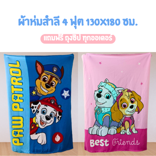 ราคาถูกที่สุด ผ้าห่มสำลี 4ฟุต ขนาด 130x180ซม. ผ้าห่ม ลายการ์ตูน ราคาถูก พกพาสะดวก ผ้าสำลีนิ่ม ไม่บาดผิว