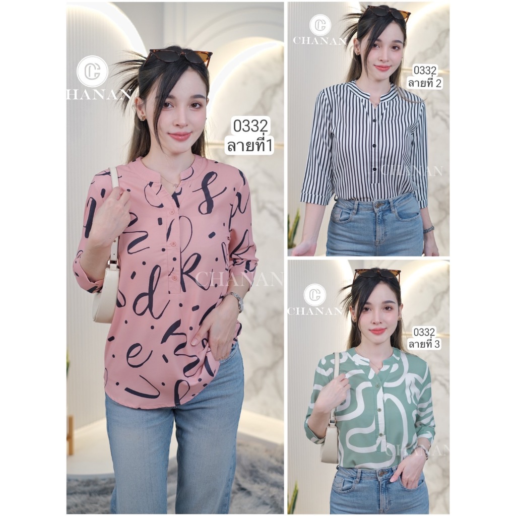 Chanan เสื้อคอตตอน คอจีน แขนยาวปิดศอก ลายสวย เสื้อใส่เที่ยยว ใส่ทำงาน ผ้าไม่บาง มี3ลาย รุ่น0332