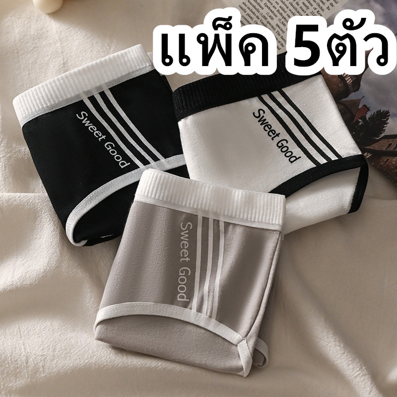 【แพ็ค 5ตัว】กางเกงชั้นใน ทรงสปอร์ เอวต่ํา เป้า2ชั้น โทนขาวดำ ป้องกันแบคทีเรีย กางเกงในผู้หญิง NY043 รูปที่ 4