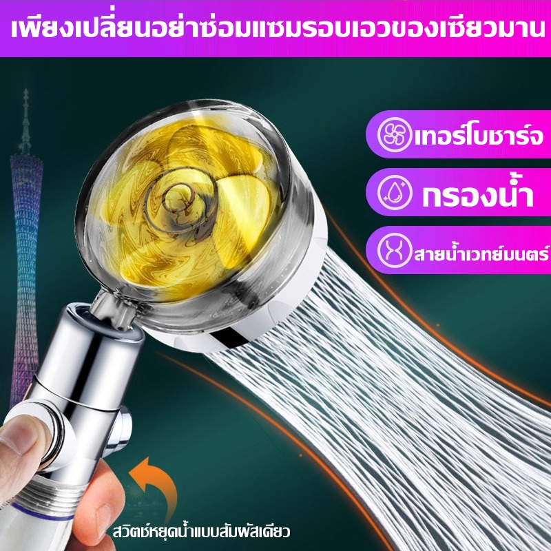 หัวฝักบัวซูเปอร์ชาร์จเอวเล็ก ห้องอาบน้ำฝักบัว ฝักบัวอาบน้ำแรงดันเทอร์โบ เครื่องทำน้ำอุ่นในครัวเรือน ชุดฝักบัวอาบน้ำ