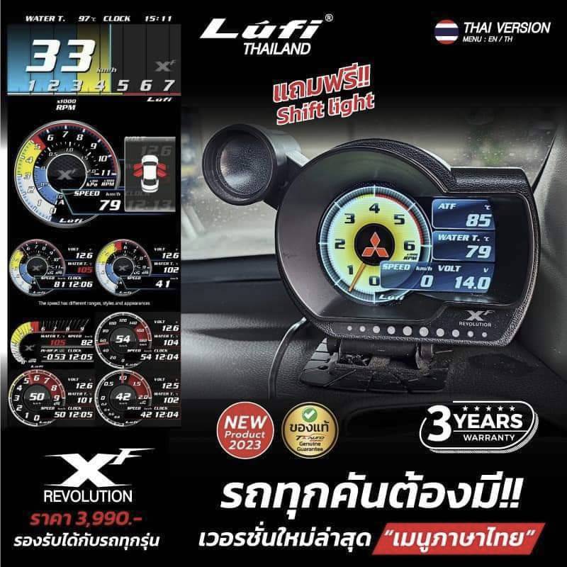 Lufi xf Thailand OBD2 สมาร์ทเกจ ท็อปสุด ประกัน3ปี
