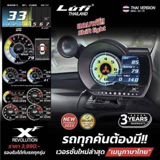 Lufi xf Thailand OBD2 สมาร์ทเกจ ท็อปสุด ประกัน3ปี