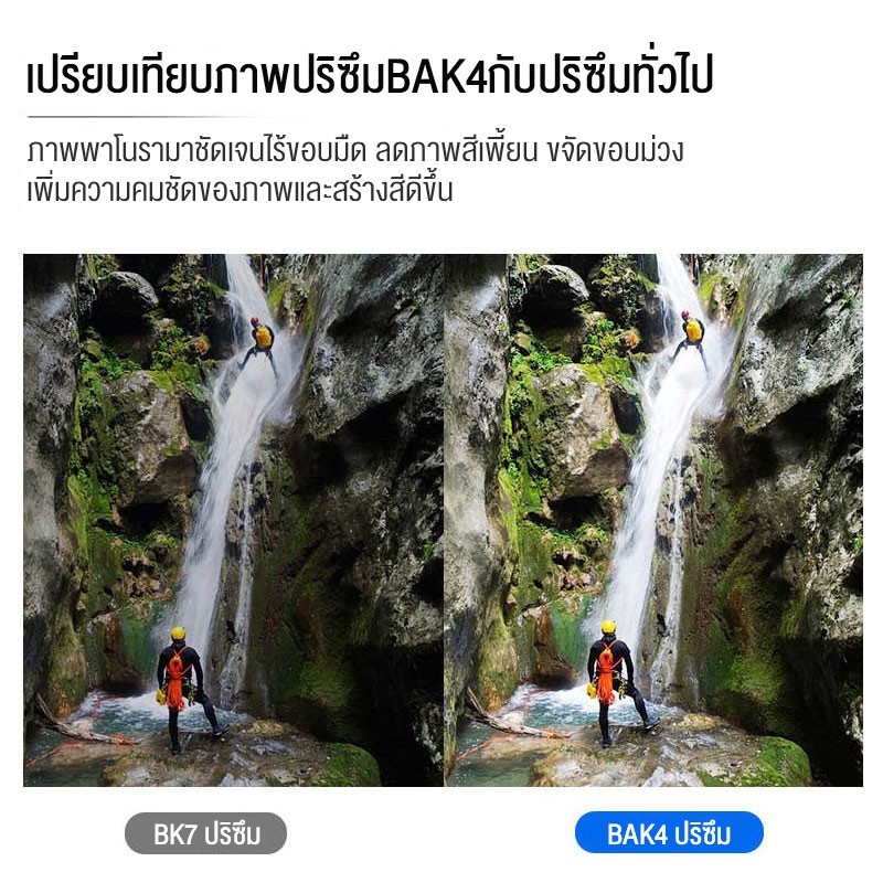 Mondial DT กล้องส่องทางไกล 20X50MF ซูม 2 เลนส์กำลังสูง HD ระยะยาวดู Night Vision แว่นตาของคนกลางคืน - รูปที่ 7