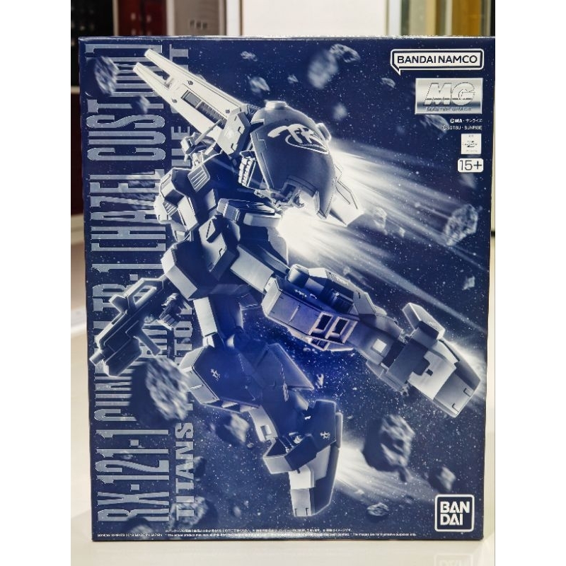 [พร้อมส่ง] BANDAI MG 1/100 Gundam TR-1 [Hazel Custom] [Combat Development Colors]