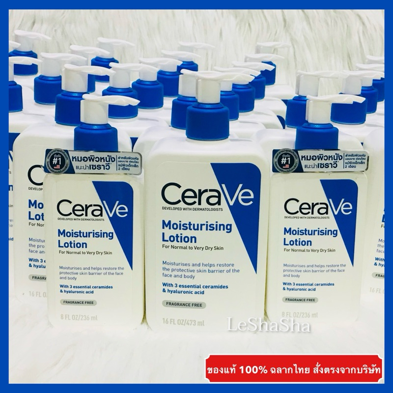 CeraVe Moisturising Lotion (Ceramides) အရေပြားထိန်းလိမ်းဆေး—100% အမှန် (88ml/236ml/473ml) ထိုင်းတံဆိပ်ပါ