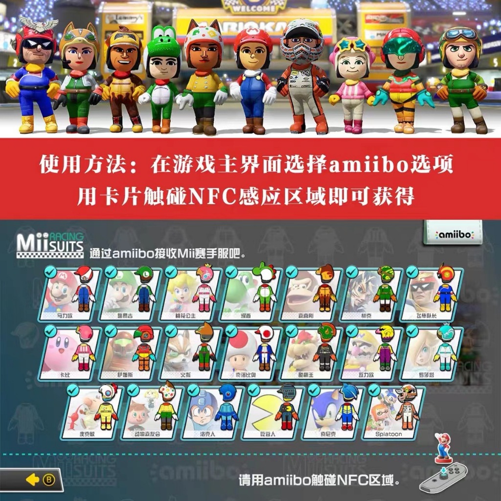 อมิโบการ์ดเกมส์ Amiibo 20pcs ใบกล่องเหล็ก Mario Kart 8 Deluxe NintendoSwitch / Wii U with Card Holder