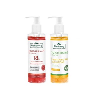Plantnery Body Serum แพลนท์เนอรี่ บอดี้เซรั่ม 250 มล.