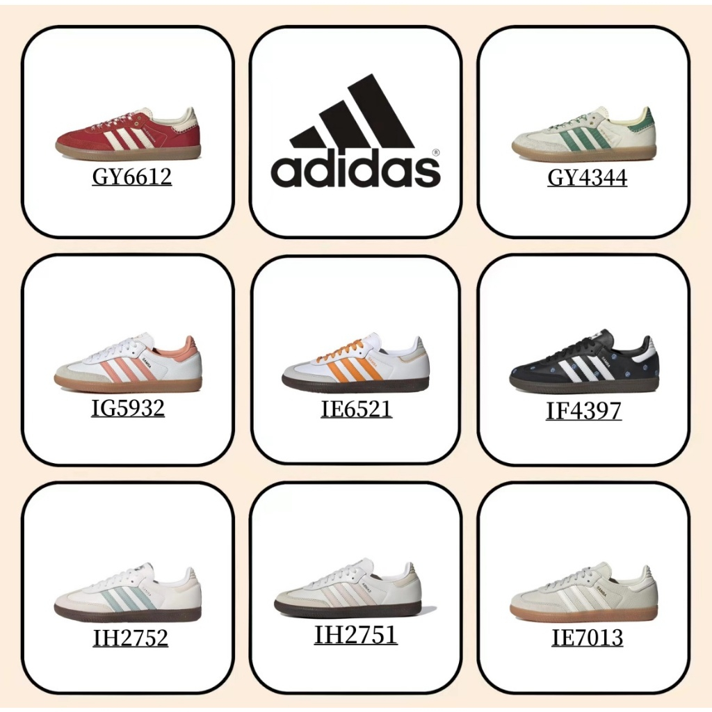 [ของแท้ 100 %] adidas originals Samba OG B75807 สีดำ/แดง/เขียว/เทา/ชมพู/ขาว