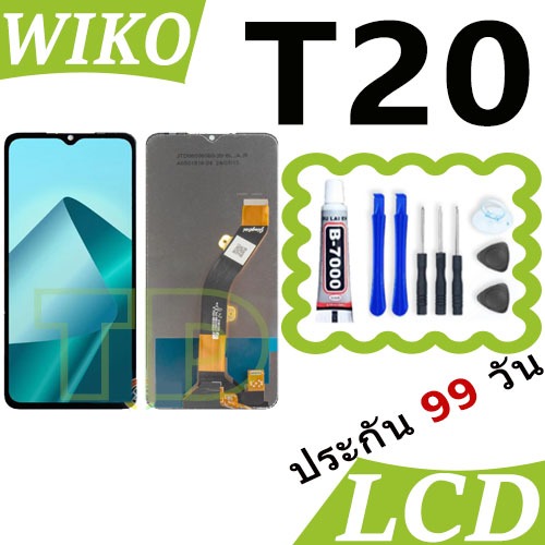 หน้าจอ LCD Display จอ + ทัช WIKO T20 อะไหล่มือถือ จอพร้อมทัชสกรีน จอ wikoT20 แถมไขควง